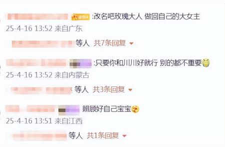 百万粉丝女网红自曝多次遭外籍丈夫家暴，男方回应→