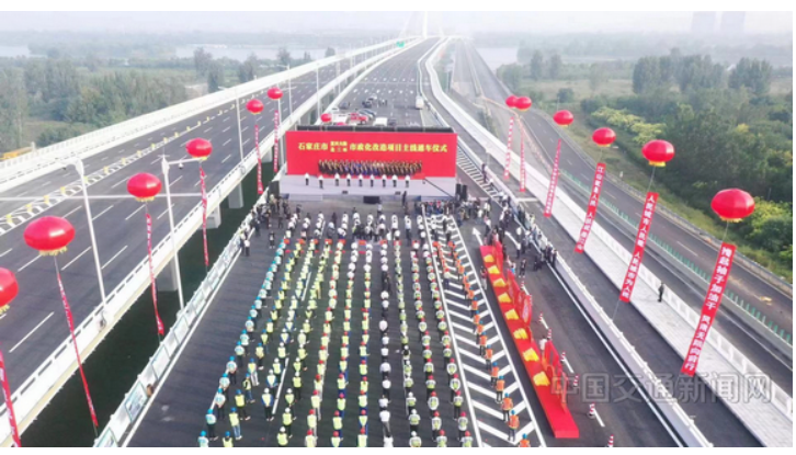 石家庄城区基础设施提升工程项目建成通车
