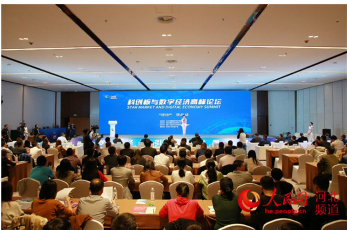 “科创+资本”双向赋能河北高质量发展