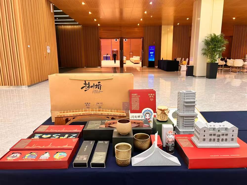 石家庄文创产品喜获佳绩